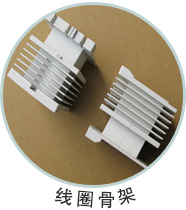 改性塑料在電子工業中的應用